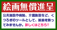 新入社員ブログ