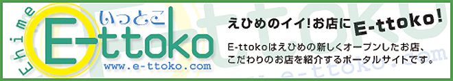 e-ttoko