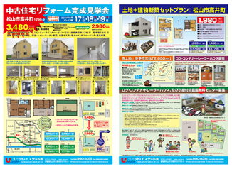 A4-4色両面カラー業務委託見積用サンプル02/1600-1147