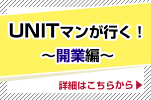 販促ツールのトータル提案