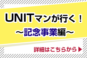 販促ツールのトータル提案